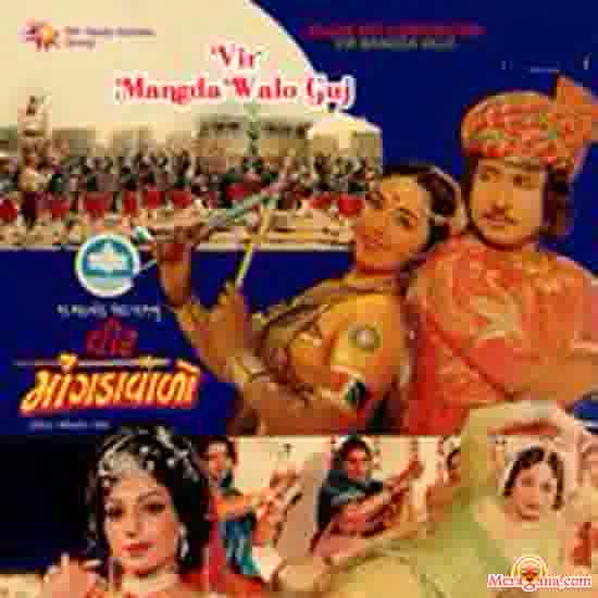 Poster of Asha+Bhosle+%26+Veljibhai+Gajjar+-+(Gujarati)