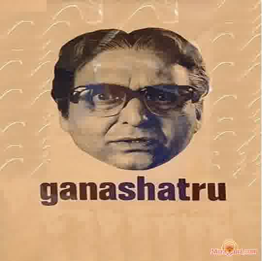 Poster of Atanu Chakraborty
