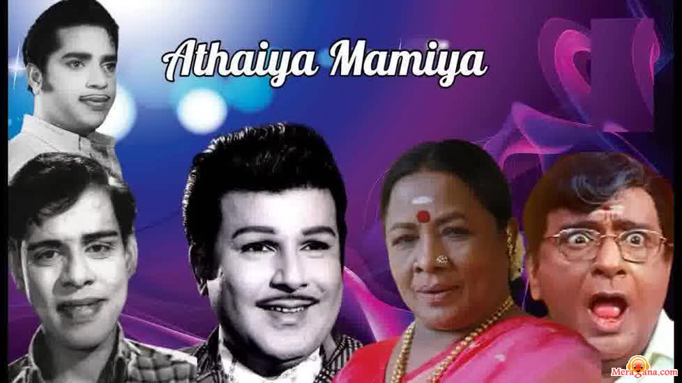 Poster of Athaiyaa+Mamiyaa+(1974)+-+(Tamil)