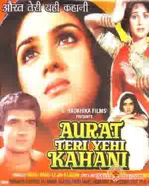 Poster of Aurat+Teri+Yehi+Kahani+(1954)+-+(Hindi+Film)