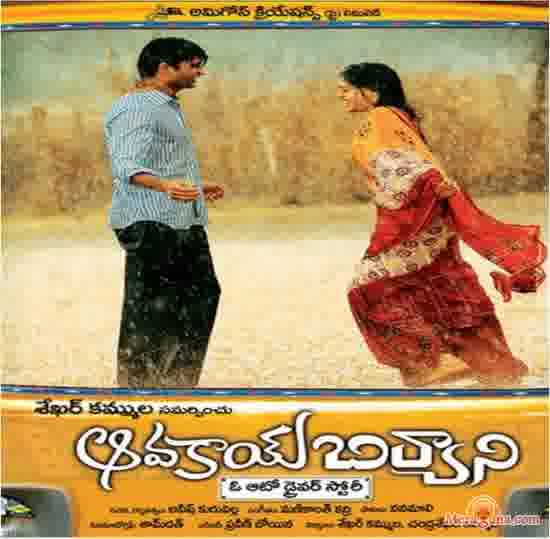 Poster of Avakai+Biryani+(2008)+-+(Telugu)