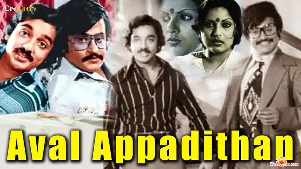 Poster of Aval Appadithaan (1978)