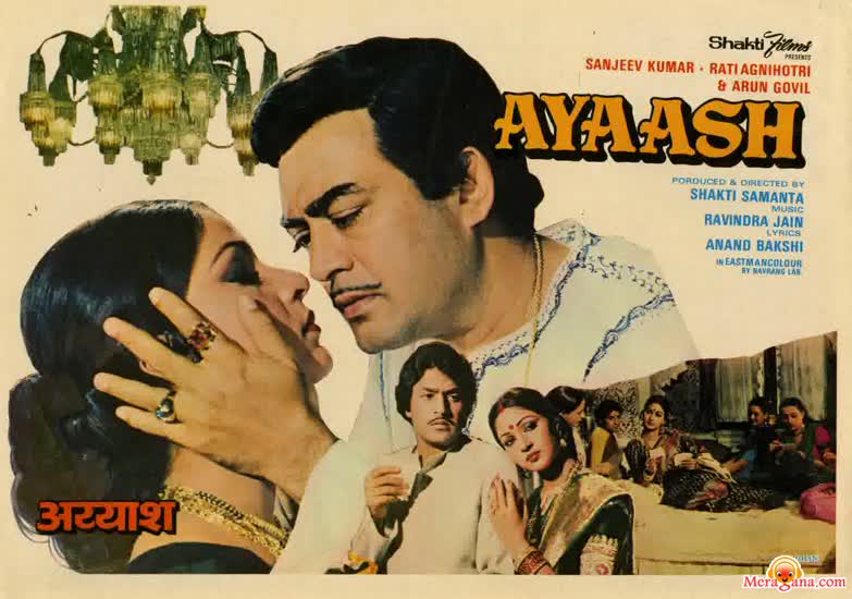 Poster of Ayaash+(1982)+-+(Hindi+Film)