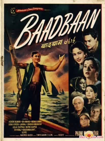 Poster of Baadbaan+(1954)+-+(Hindi+Film)