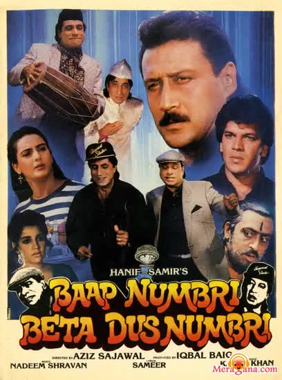 Poster of Baap+Numbri+Beta+Dus+Numbri+(1990)+-+(Hindi+Film)
