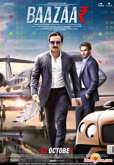 Poster of Baazaar+(2018)+-+(Hindi+Film)