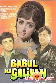 Poster of Babul Ki Galiyan (1972)