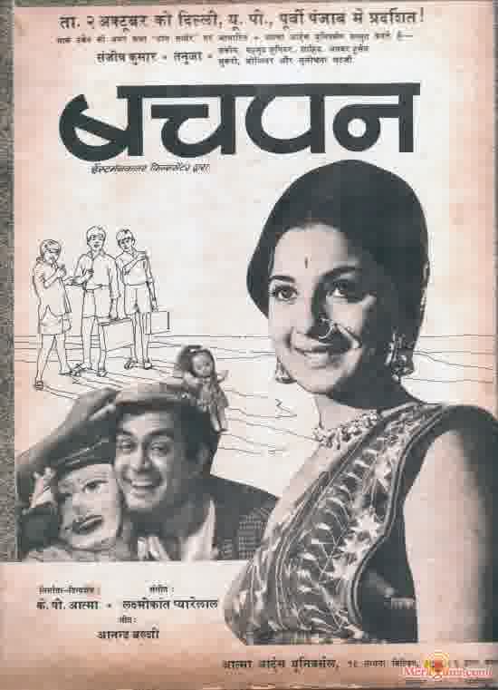 Poster of Bachpan+(1970)+-+(Hindi+Film)