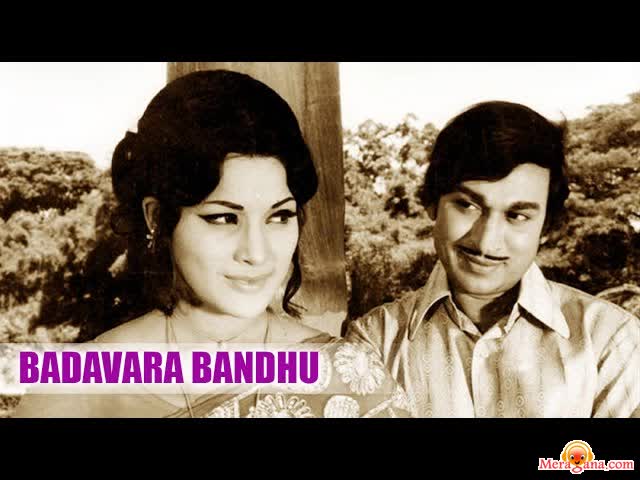 Poster of Badavara+Bandhu+(1976)+-+(Kannada)