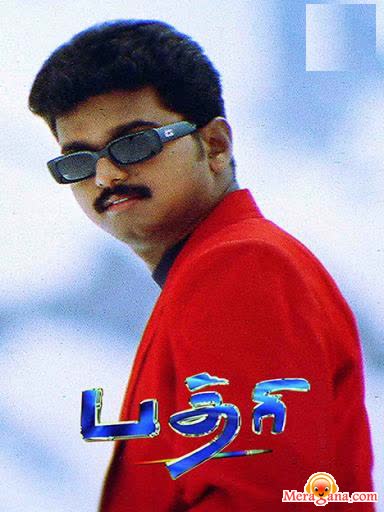 Poster of Badri+(2001)+-+(Tamil)