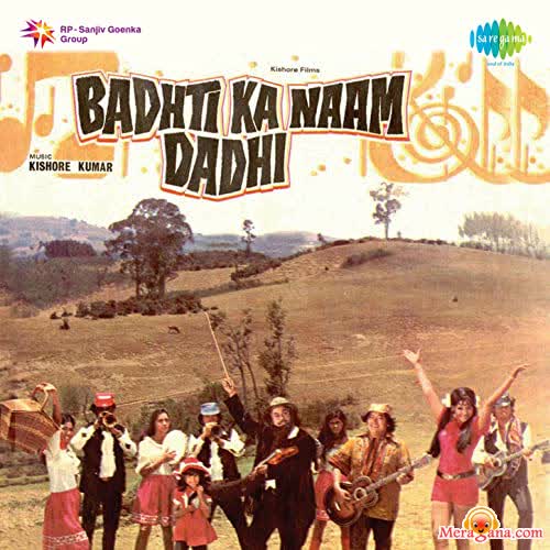 Poster of Badti+Ka+Naam+Dadhi+(1974)+-+(Hindi+Film)