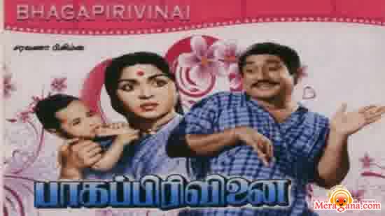 Poster of Bagappirivinai+(1959)+-+(Tamil)