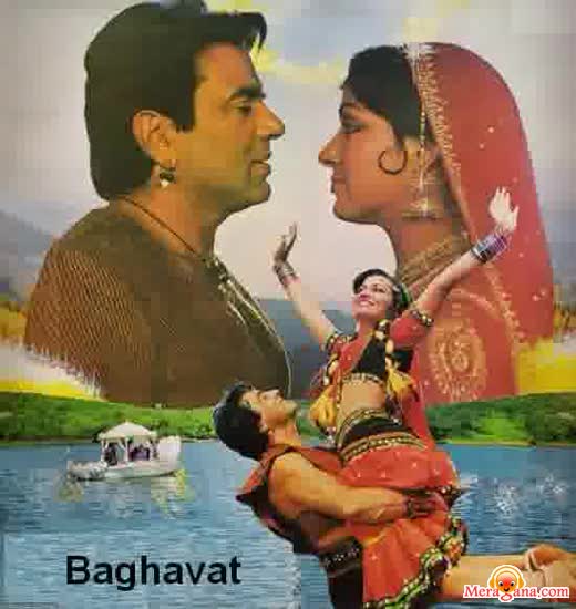 Poster of Baghavat+(1982)+-+(Hindi+Film)