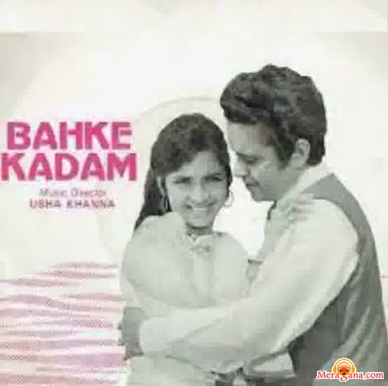 Poster of Bahke+Kadam+(1971)+-+(Hindi+Film)