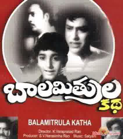 Poster of Bala+Mitrula+Katha+(1972)+-+(Telugu)