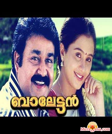 Poster of Balettan+(2003)+-+(Malayalam)