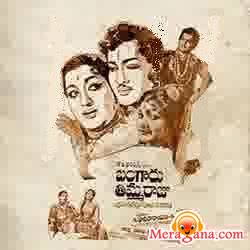Poster of Bangaru+Thimmaraju+(1964)+-+(Telugu)