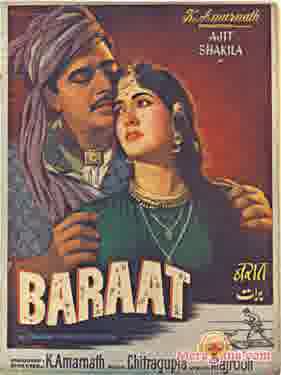 Poster of Baraat (1960)