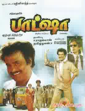 Poster of Batcha+(1995)+-+(Tamil)