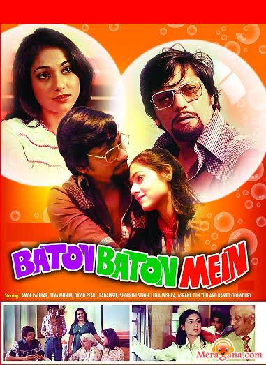 Poster of Baton+Baton+Mein+(1979)+-+(Hindi+Film)