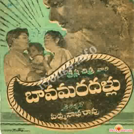 Poster of Bava+Maradallu+(1961)+-+(Telugu)