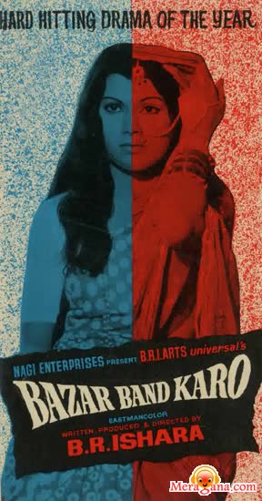 Poster of Bazar+Band+Karo+(1974)+-+(Hindi+Film)