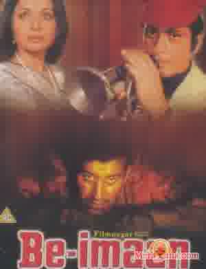 Poster of Be-Imaan (1972)