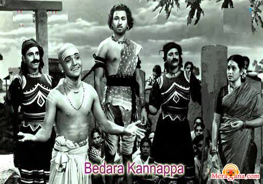 Poster of Bedara+Kannappa+(1954)+-+(Kannada)