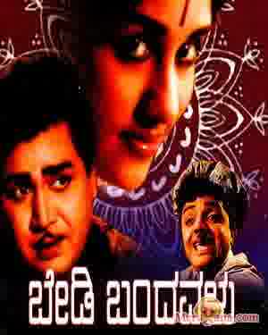 Poster of Bedi+Bandavalu+(1968)+-+(Kannada)