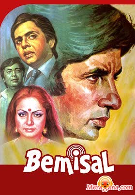 Poster of Bemisal+(1982)+-+(Hindi+Film)