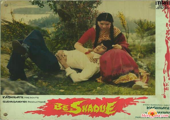 Poster of Beshaque+(1981)+-+(Hindi+Film)