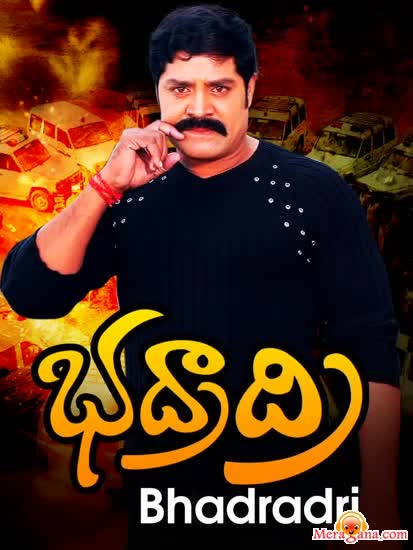 Poster of Bhadradri+(2008)+-+(Telugu)