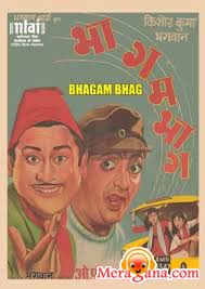 Poster of Bhagam+Bhag+(1956)+-+(Hindi+Film)