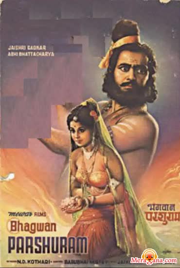 Poster of Bhagwan+Parshuram+(1970)+-+(Hindi+Film)