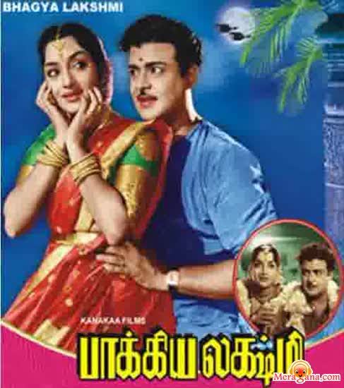 Poster of Bhagya+Lakshmi+(1961)+-+(Tamil)