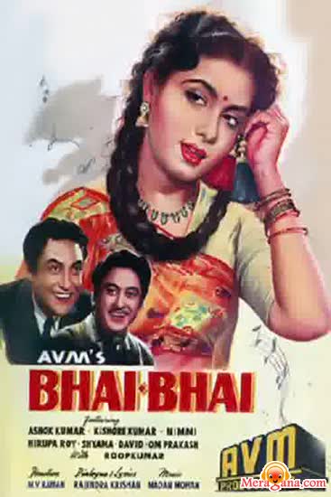 Poster of Bhai+Bhai+(1956)+-+(Hindi+Film)