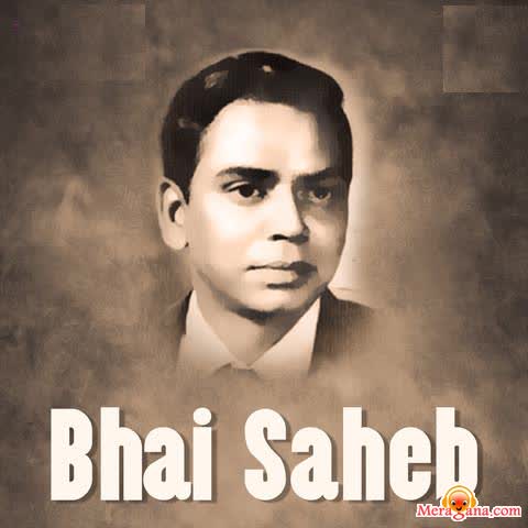 Poster of Bhai+Saheb+(1954)+-+(Hindi+Film)