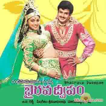 Poster of Bhairava+Dweepam+(1994)+-+(Telugu)