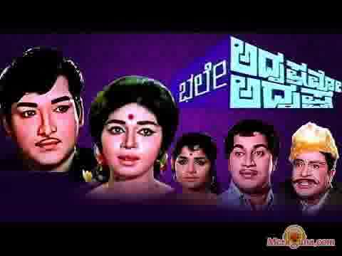 Poster of Bhale+Adrushtavo+Adrushta+(1971)+-+(Kannada)