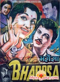 Poster of Bharosa+(Unreleased)+(1981)+-+(Hindi+Film)