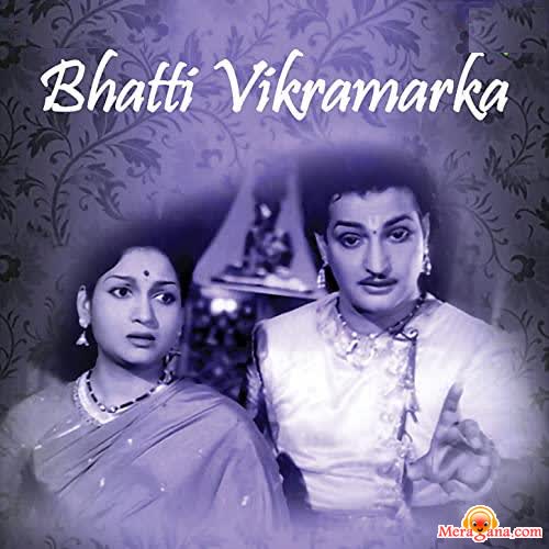 Poster of Bhatti Vikramarka (1960)