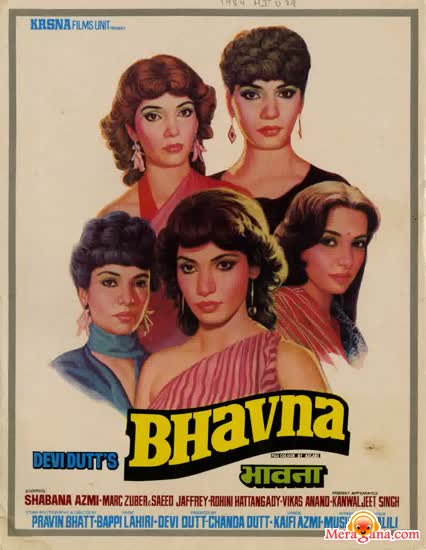 Poster of Bhavna+(1984)+-+(Hindi+Film)