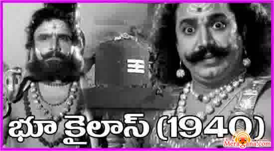 Poster of Bhukailasa+(1940)+-+(Telugu)