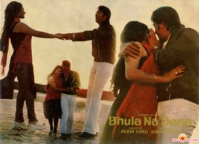 Poster of Bhula+Na+Dena+(1981)+-+(Hindi+Film)