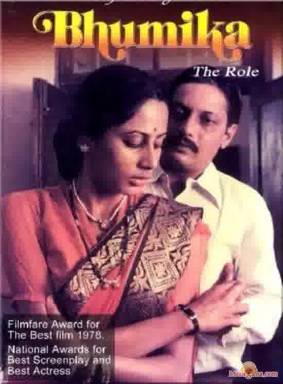 Poster of Bhumika+(1977)+-+(Hindi+Film)