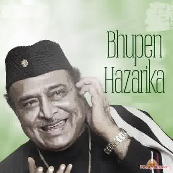 Poster of Bhupen Hazarika