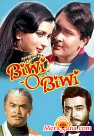 Poster of Biwi+O+Biwi+(1981)+-+(Hindi+Film)