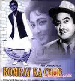 Poster of Bombay+Ka+Chor+(1962)+-+(Hindi+Film)