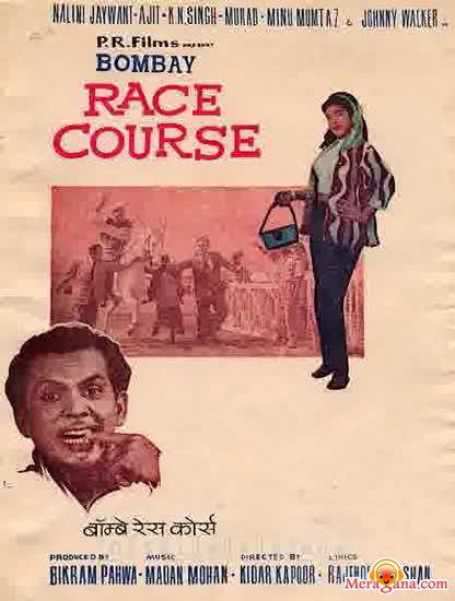 Poster of Bombay Race Course (1965)