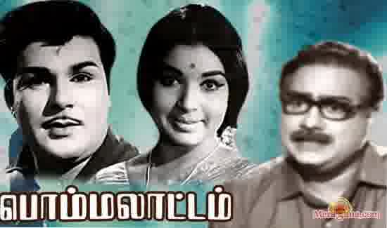 Poster of Bommalattam+(1968)+-+(Tamil)